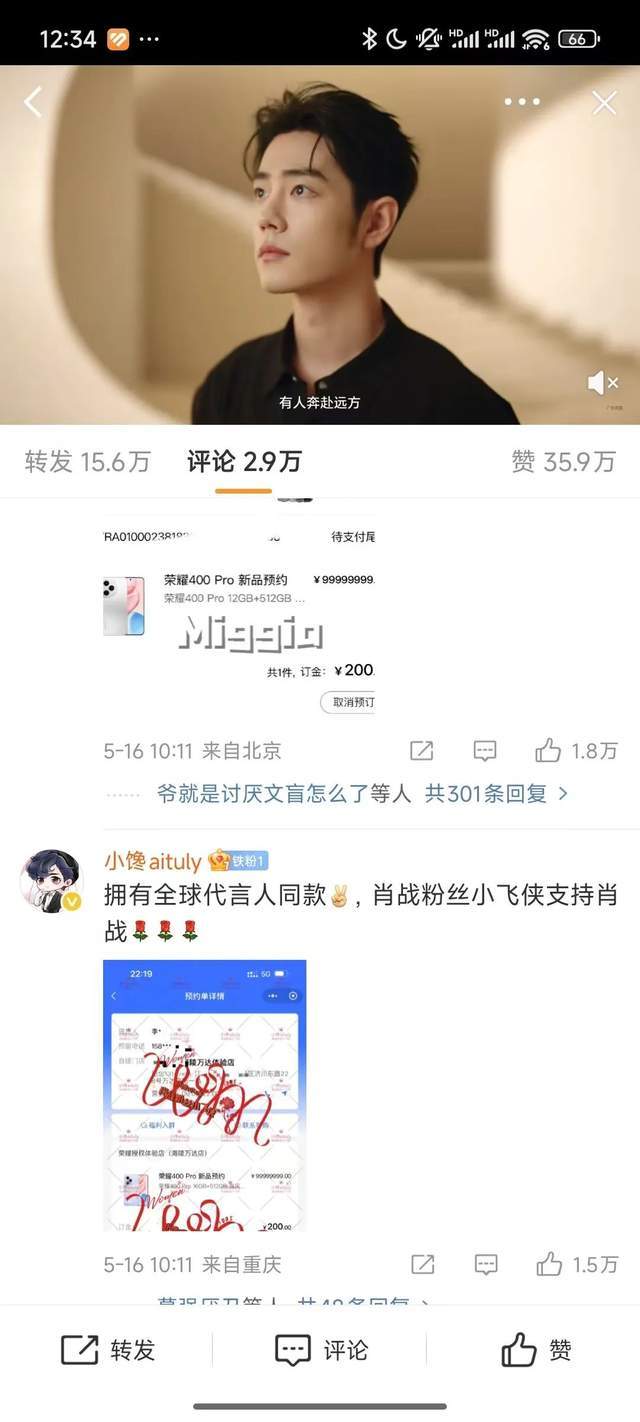 爱华外汇平台靠谱吗废品店逐个找 南平老年人1.8万失而复得